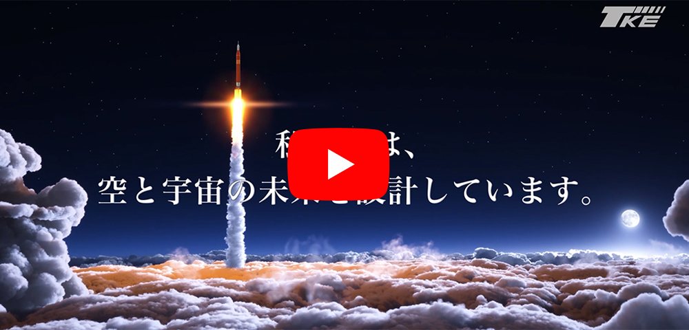 プロモーションビデオ